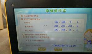 怎么设置路由器的首选DNS服务器？（首选dns地址）