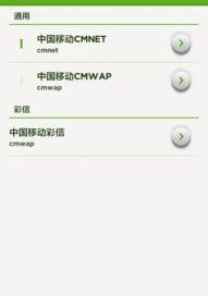 APN是什么，可以任意设置吗？（apn）