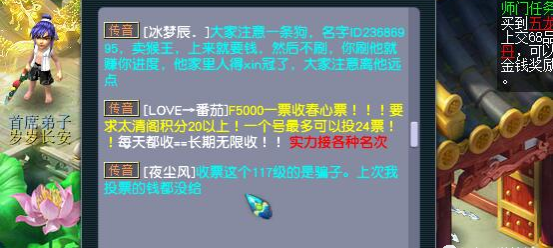 梦幻西游踩脚印是什么意思_梦幻西游踩脚印