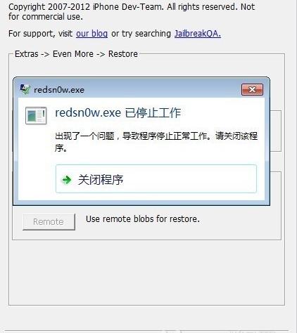 iOS恢复固件时3194错误解决？（未能更新iphone发生未知错误3194）