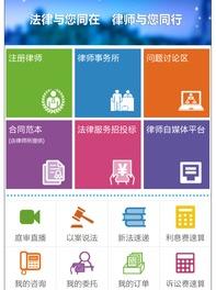 12348为百姓免费打官司吗？（12348免费律师咨询热线）