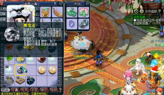 梦幻西游笑里藏刀在哪个部位好（梦幻西游笑里藏刀）