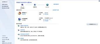 笔记本电脑当作wifi热点要怎么设置？（笔记本做wifi热点）