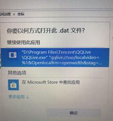 数据格式dat怎么打开并编辑？（dat文件用什么打开）