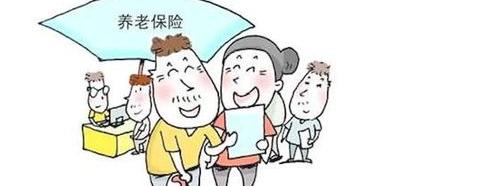 个人交养老保险金交什么基数合适 个人养老保险怎么买合适