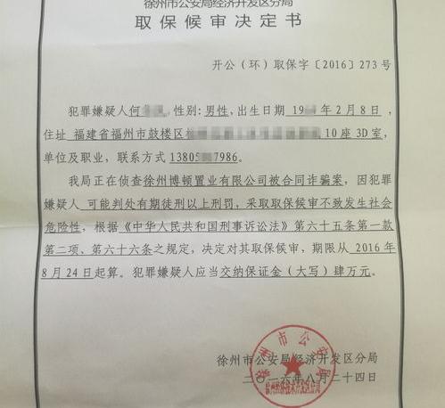 为什么开庭前要关押14天？ 取保为什么要关满14天