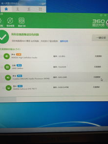 nvidia控制面板显示模式选哪个？（打开nvidia控制面板）