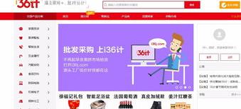 如何在网上卖东西？（网上卖东西）