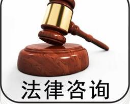 12348法律官网？（法律咨询免费12348网站）