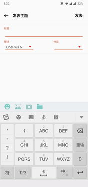 手机没有输入界面了怎么回事？（输入法不见了怎么办）