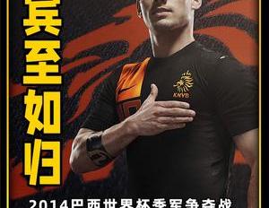 巴西世界杯冠亚军决赛（巴西世界杯季军争夺战）