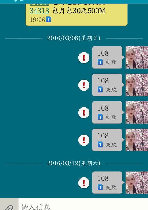 手机怎么不接收短信？（手机收不到短信怎么回事）