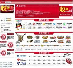 淘宝个人开店费用多少？（淘宝旺铺多少钱）