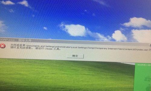 点击电脑桌面图标即死机？（桌面图标打不开怎么办）
