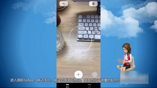 苹果12pro测距仪卡死？（苹果测距仪）