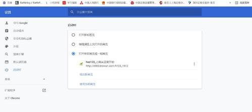 安卓手机浏览器主页被篡改怎么办？（ie首页被篡改）