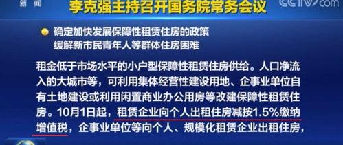 2017十月一日国庆高速限免费几天？节假日免收过路费什么时候执行（10月1日新政策）