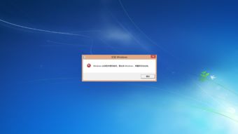 iqooneo8和iqoo7哪个值得入手？（win8装win7）