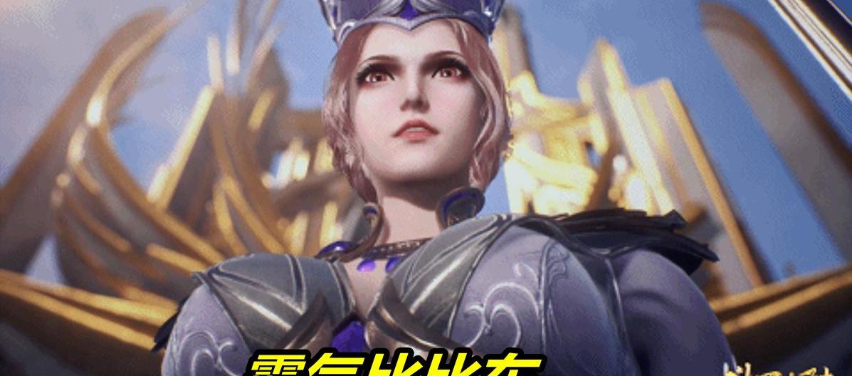 斗罗大陆比比东ps的高清图片（斗罗大陆PS比比东乳液文章）