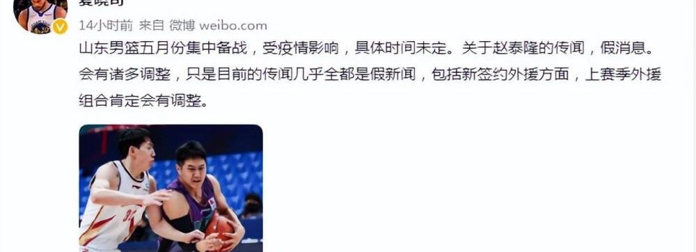 北控男篮今日消息（曝贺希宁已经签约北控男篮）