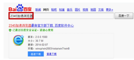 如何用电脑免费打电话？（电脑免费打电话）