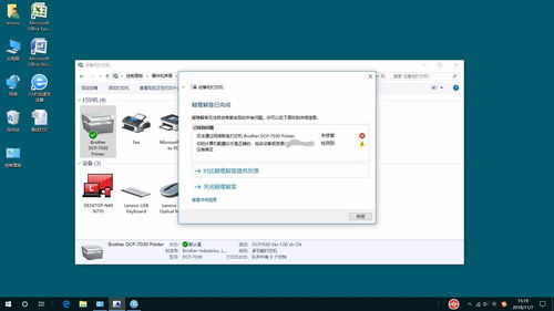 XP怎么连上win7电脑的打印机？（win7共享xp打印机）