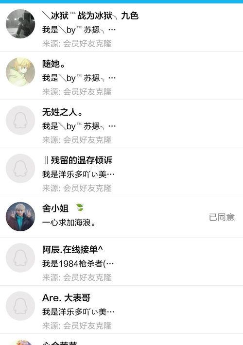 qq空间如何克隆（怎样克隆qq空间）