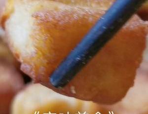 真正有鱼肉的鱼豆腐,自己在家做,味道太鲜了,比买的好吃多了