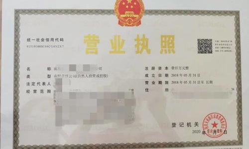 个人营业执照怎么办理（个人办理工商营业执照）