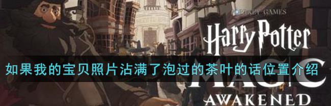 如果我的宝贝照片沾（如果我的宝贝照片）