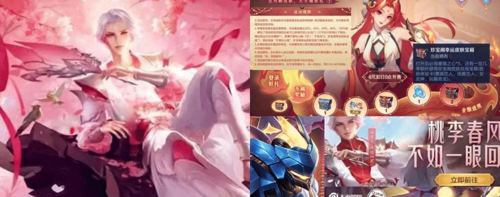 王者荣耀赵云引擎之心图片（王者荣耀赵云引擎之心）