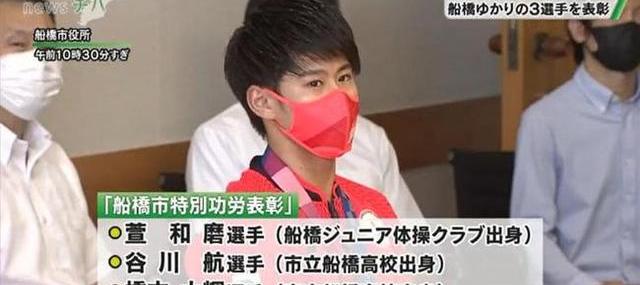 桥本大辉致敬了吗（桥本大辉获日本特别功劳表彰）