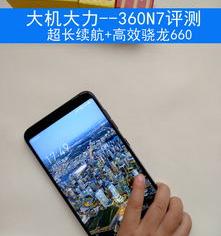 360上面怎么设置手机防盗（360手机防盗怎么用）