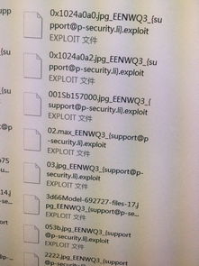 计算机病毒的六大特征是什么？（计算机中毒）