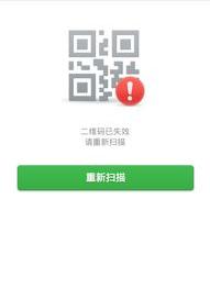 微博二维码怎么生成（微博二维码）