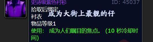 魔兽 马丁之怒（马丁之怒）