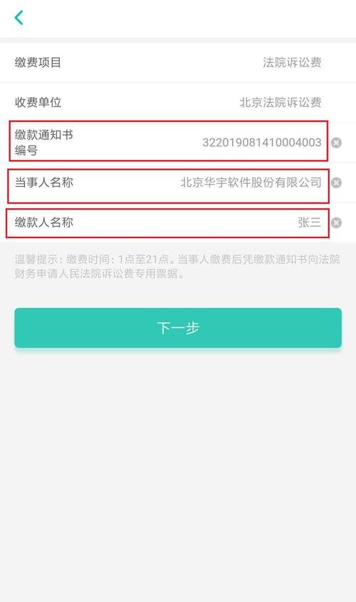 怎么查自己是否被起诉,立案网上 法院起诉网上查询