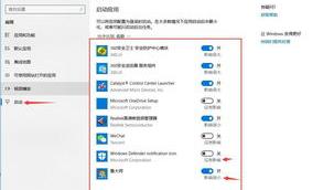 酷我音乐车机版怎么设置开机？（开机启动项设置）