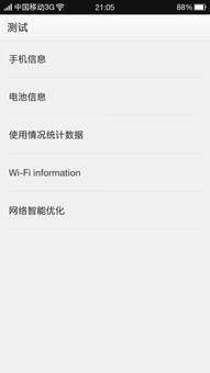 短信发送失败是怎么回事？（手机不能发短信）