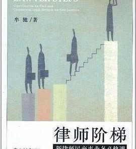 110法律咨询网是什么单位？（中国律师网在线咨询）