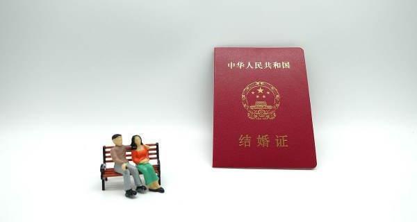 法定婚假多少天2021晚婚？ 国家规定婚假是15天吗