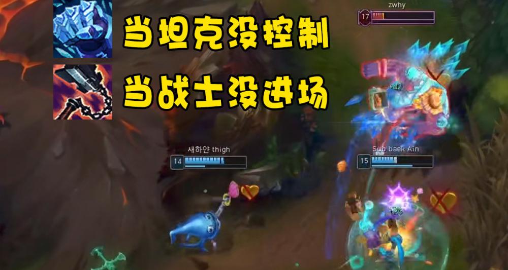 英雄联盟蒙多技能（英雄联盟蒙多）