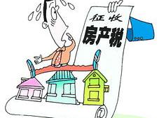 房产税2022征收标准？（房产税如何征收）