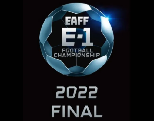 2019女足东亚杯赛程（东亚杯2022赛程女足）