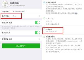 怎么看微信注册多久了（怎么查微信注册时间）