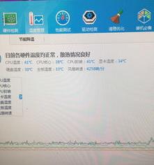 cpu负载不稳定？（cpu使用率不稳定）
