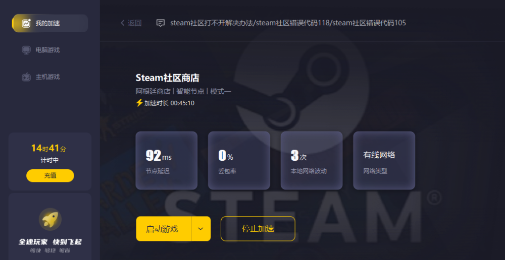 steam创意工坊打不开（steam创意工坊）