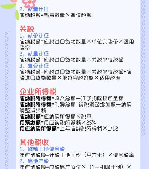 房产税怎么算？你的房子应该交多少税？ 房产税如何计算