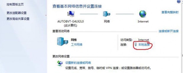 怎么看自己的ip（怎样查看自己的ip地址和子网掩码？）