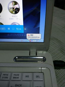 笔记本电脑声音失灵一招教你修好？（笔记本没有声音怎么办）